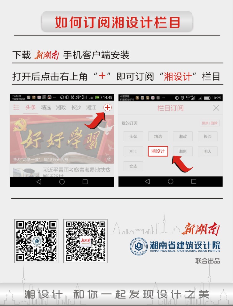 抽芯鉚釘廠家品鑒│山東大學博物館